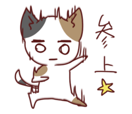 Free Calico cat sticker #7895346