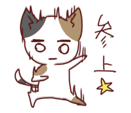 Free Calico cat sticker #7895346