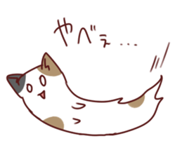 Free Calico cat sticker #7895347