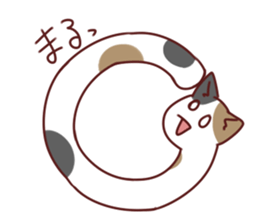 Free Calico cat sticker #7895348