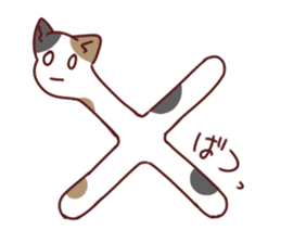 Free Calico cat sticker #7895349