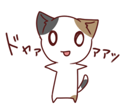 Free Calico cat sticker #7895356