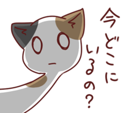 Free Calico cat sticker #7895357