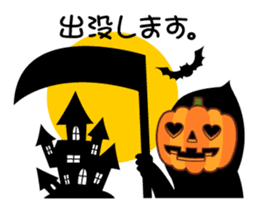 cocowaguma Halloween Night sticker #7895403