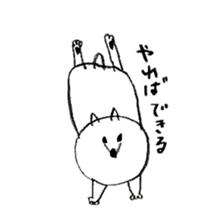 Corgi Hana sticker #7895456