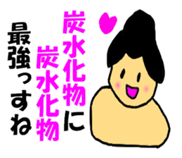 carbohydrate & carbohydrate sticker #7895541