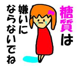 carbohydrate & carbohydrate sticker #7895547