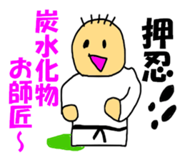 carbohydrate & carbohydrate sticker #7895563