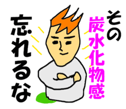 carbohydrate & carbohydrate sticker #7895565