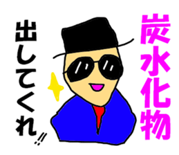 carbohydrate & carbohydrate sticker #7895567