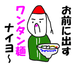 carbohydrate & carbohydrate sticker #7895569