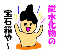 carbohydrate & carbohydrate sticker #7895571