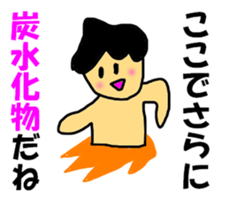 carbohydrate & carbohydrate sticker #7895586