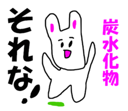 carbohydrate & carbohydrate sticker #7895588