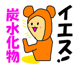 carbohydrate & carbohydrate sticker #7895589