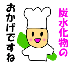 carbohydrate & carbohydrate sticker #7895592