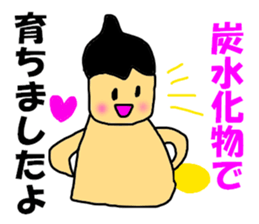 carbohydrate & carbohydrate sticker #7895593