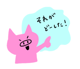 I am a pig!!! 2 sticker #7895608