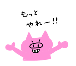 I am a pig!!! 2 sticker #7895609