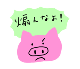 I am a pig!!! 2 sticker #7895610