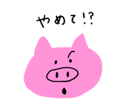 I am a pig!!! 2 sticker #7895611