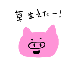 I am a pig!!! 2 sticker #7895613