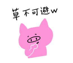 I am a pig!!! 2 sticker #7895614