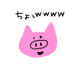 I am a pig!!! 2 sticker #7895615