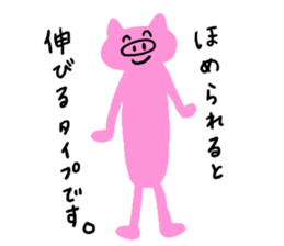 I am a pig!!! 2 sticker #7895621