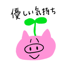 I am a pig!!! 2 sticker #7895625