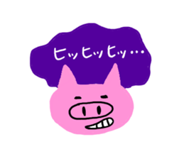 I am a pig!!! 2 sticker #7895627