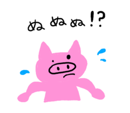 I am a pig!!! 2 sticker #7895629