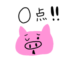 I am a pig!!! 2 sticker #7895630
