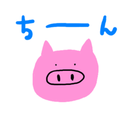 I am a pig!!! 2 sticker #7895632