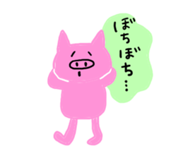 I am a pig!!! 2 sticker #7895633