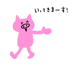 I am a pig!!! 2 sticker #7895635