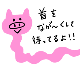 I am a pig!!! 2 sticker #7895637