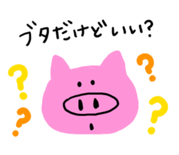 I am a pig!!! 2 sticker #7895639