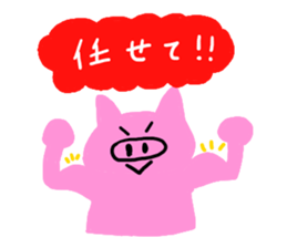 I am a pig!!! 2 sticker #7895640