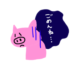 I am a pig!!! 2 sticker #7895642