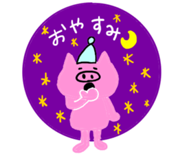 I am a pig!!! 2 sticker #7895643