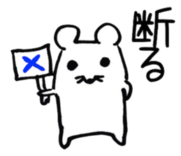 cheeky rat sticker #7895653