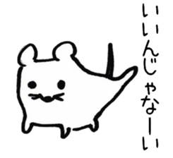 cheeky rat sticker #7895660