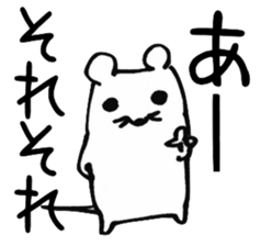 cheeky rat sticker #7895664