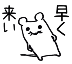 cheeky rat sticker #7895673