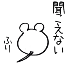 cheeky rat sticker #7895674