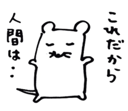 cheeky rat sticker #7895683