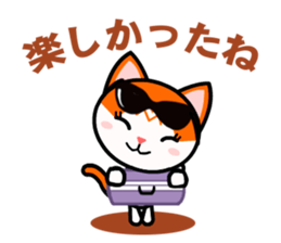 Train Bus World Travel sticker #7895773