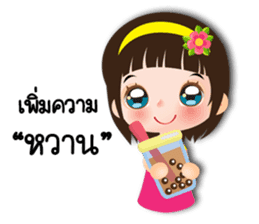 Nong NOO Naughty and cute girl. sticker #7895869