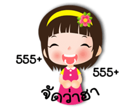 Nong NOO Naughty and cute girl. sticker #7895872